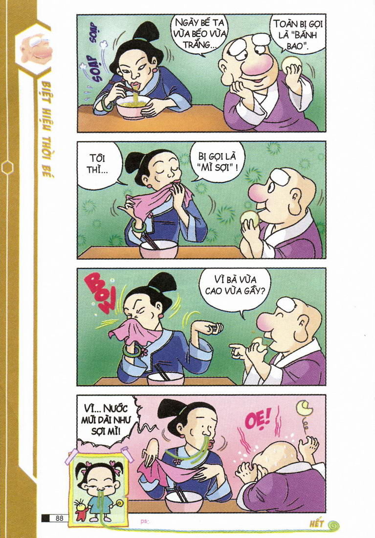 Ô Long Viện 