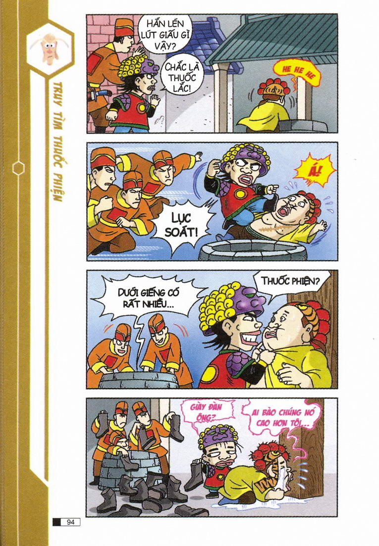 Ô Long Viện 
