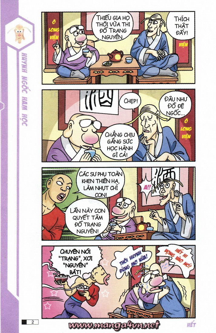 Ô Long Viện 