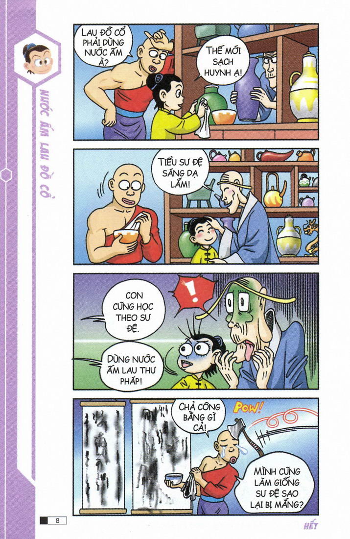 Ô Long Viện 
