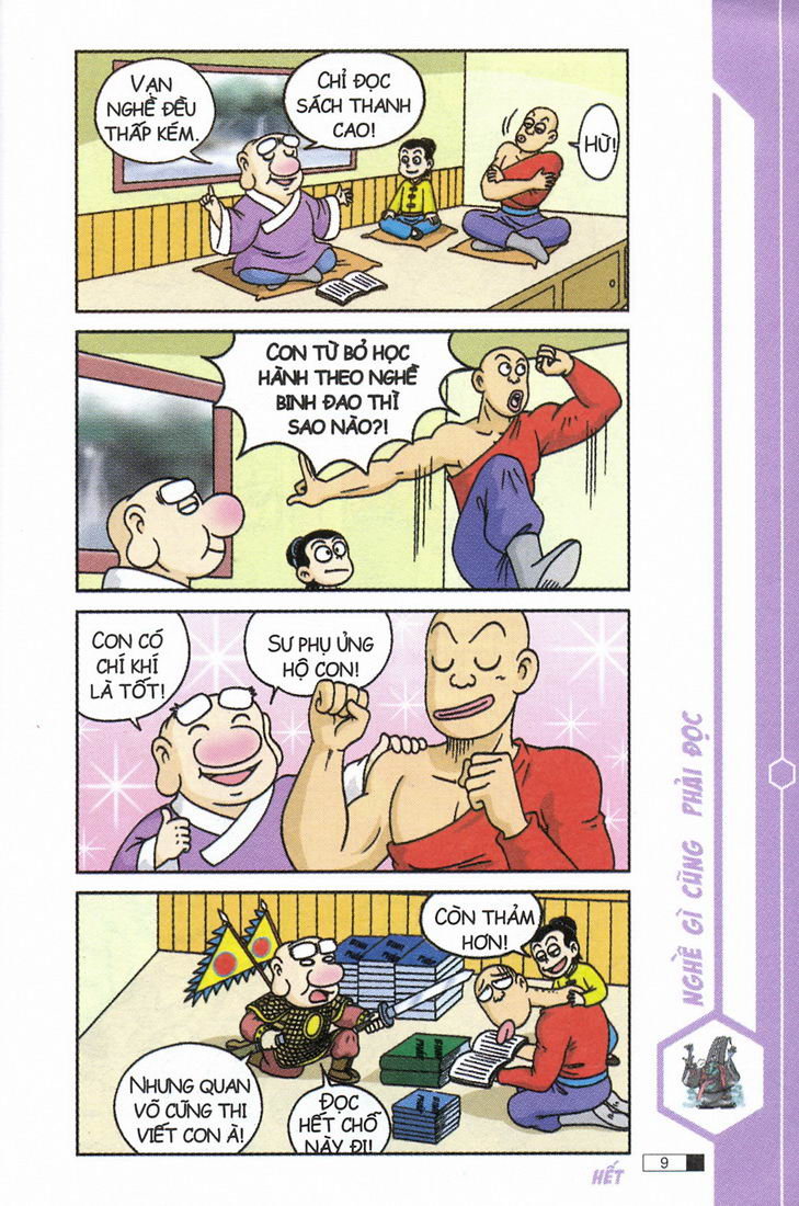Ô Long Viện 