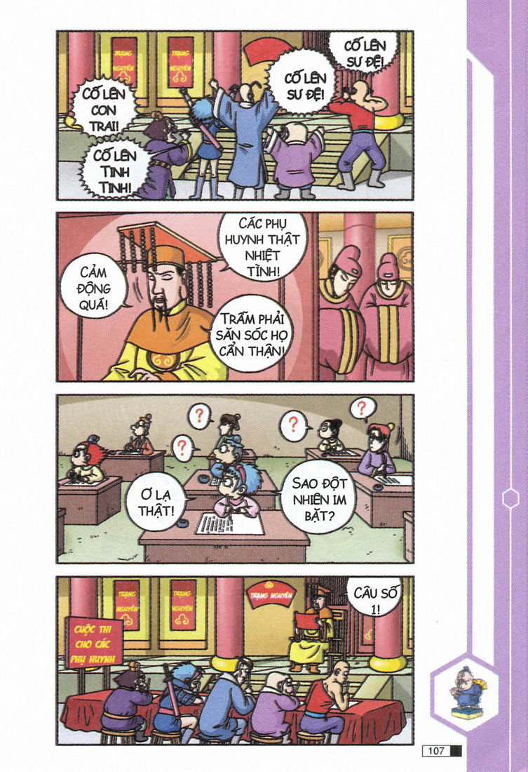 Ô Long Viện 
