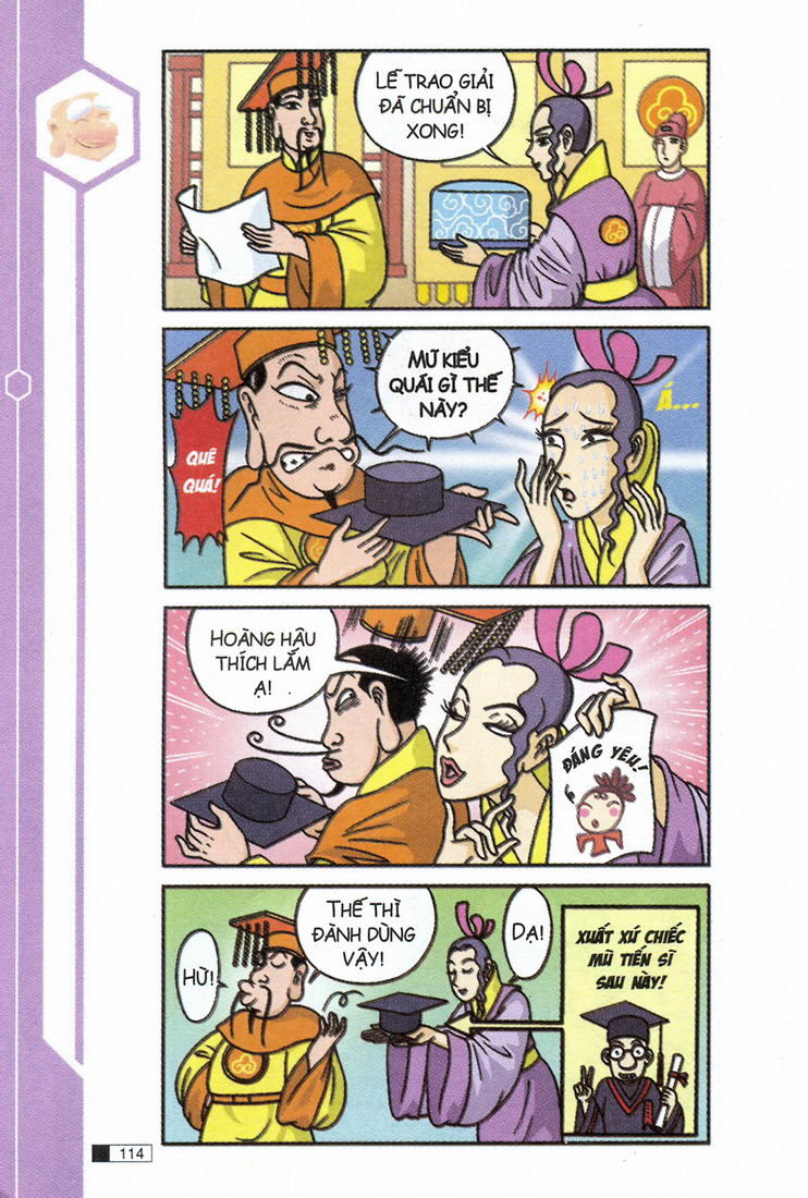 Ô Long Viện 