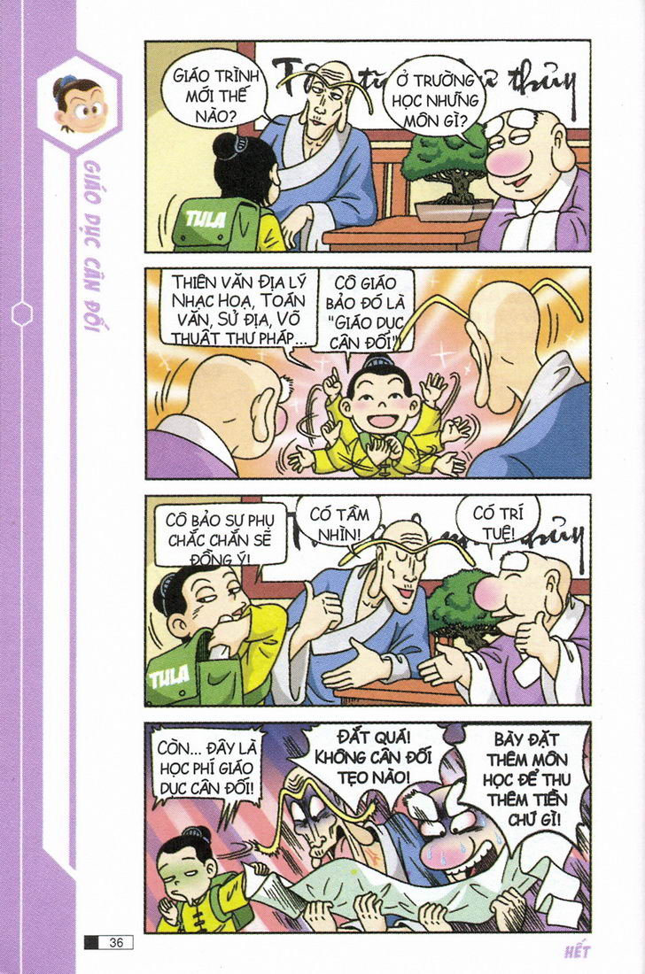 Ô Long Viện 