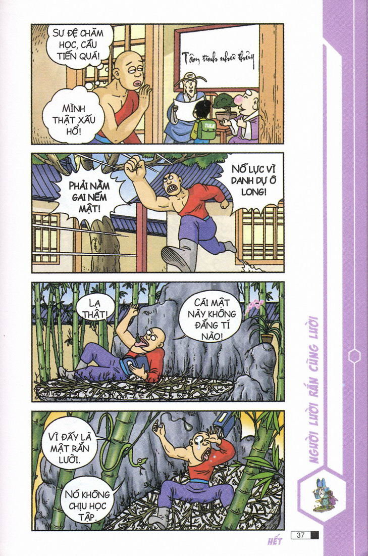 Ô Long Viện 