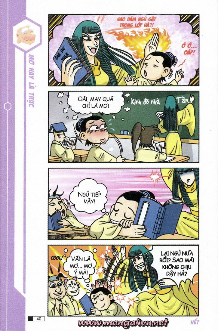 Ô Long Viện 