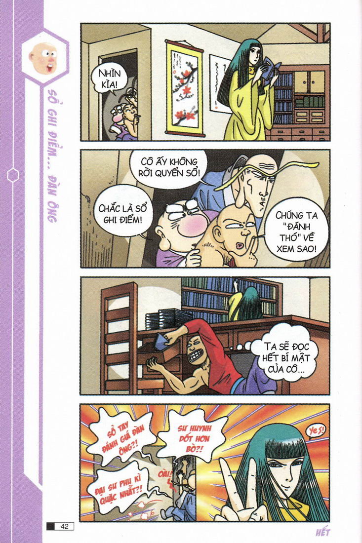 Ô Long Viện 