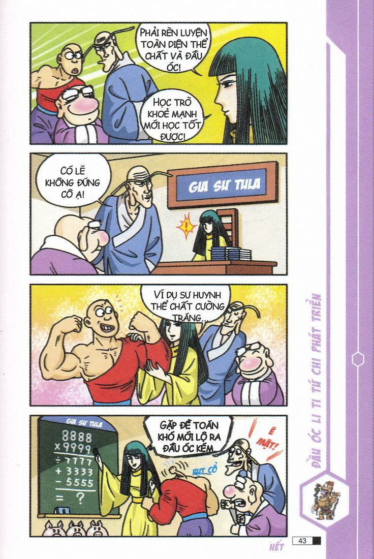 Ô Long Viện 