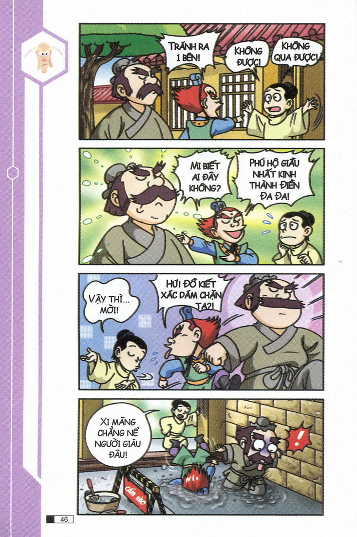 Ô Long Viện 