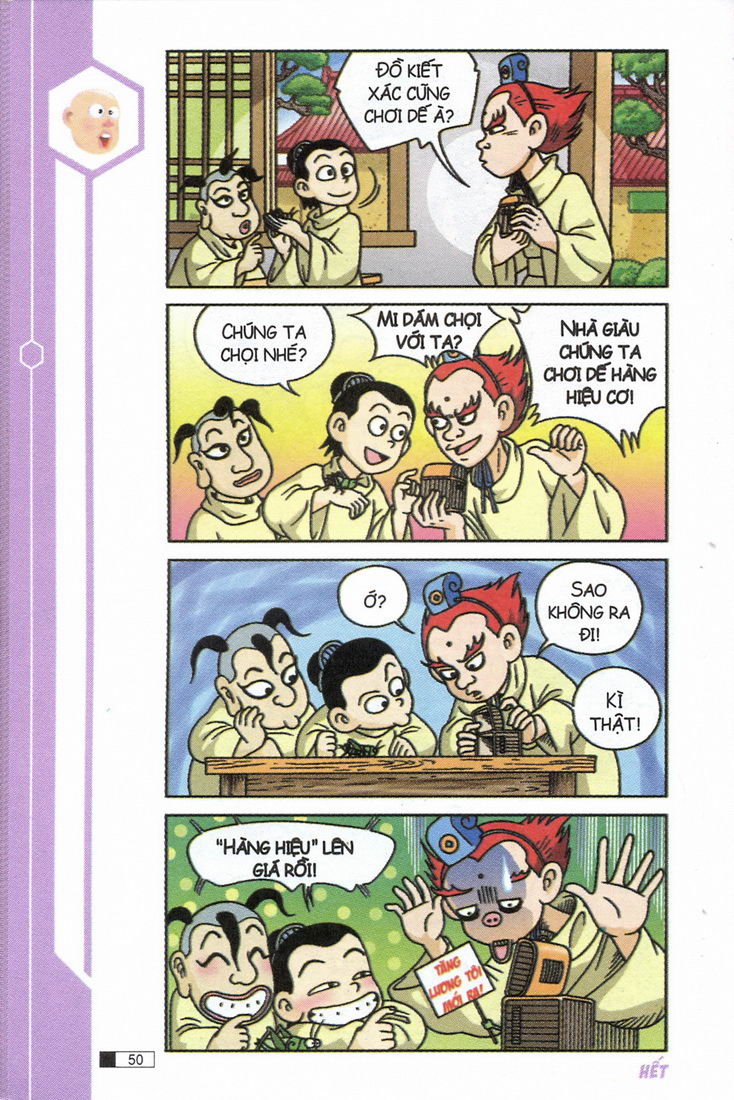 Ô Long Viện 