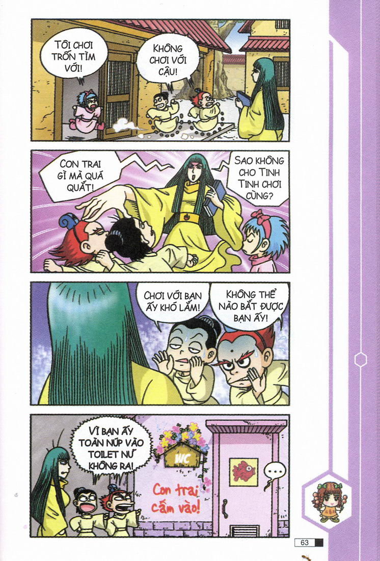 Ô Long Viện 