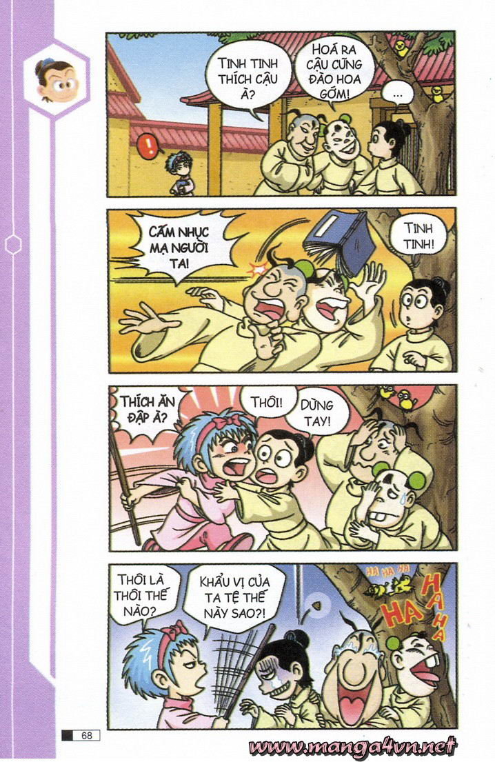 Ô Long Viện 
