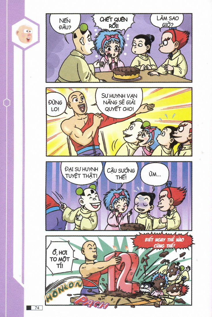 Ô Long Viện 