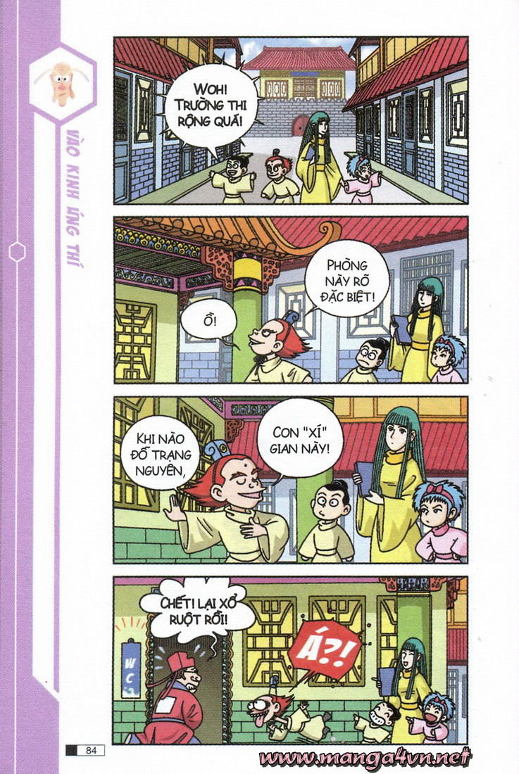 Ô Long Viện 