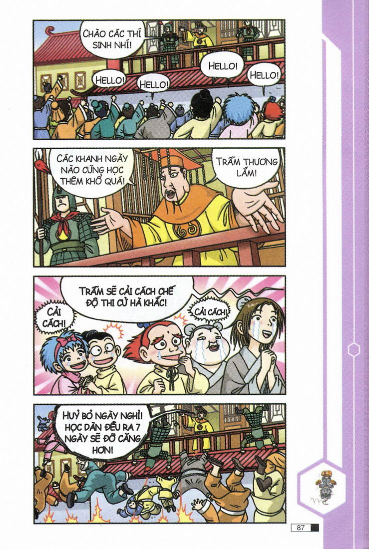 Ô Long Viện 