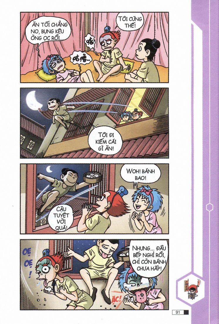 Ô Long Viện 