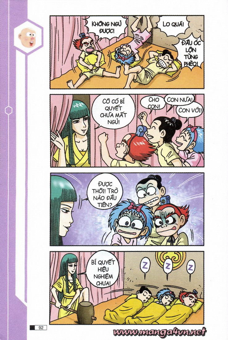 Ô Long Viện 