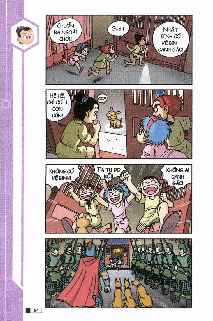 Ô Long Viện 