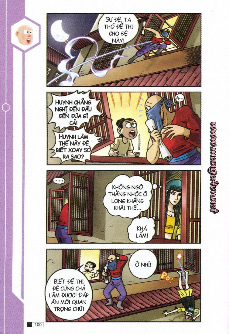 Ô Long Viện 