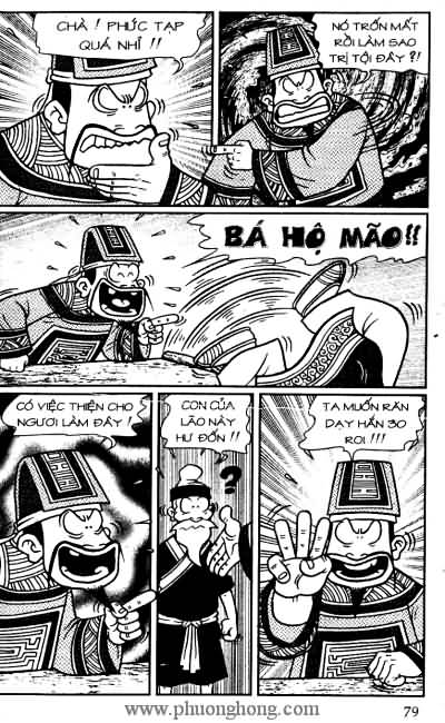 Thần đồng đất việt