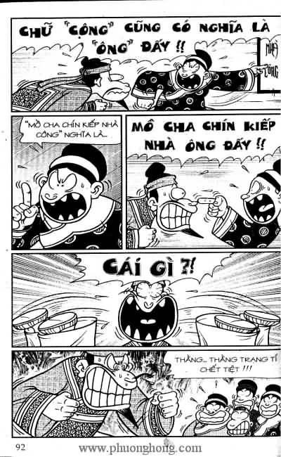 Thần đồng đất việt